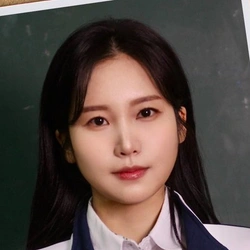 이예원