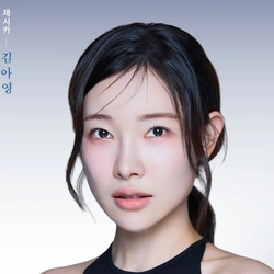 김아영