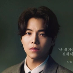 박은석