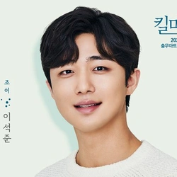 이석준
