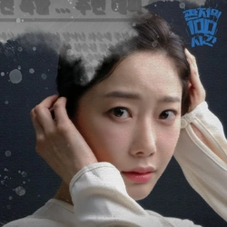 김려은