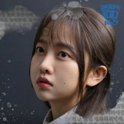 이아진