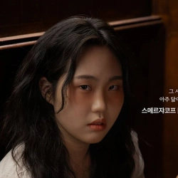 이은비