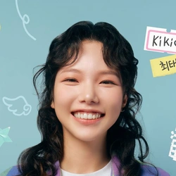 최태이