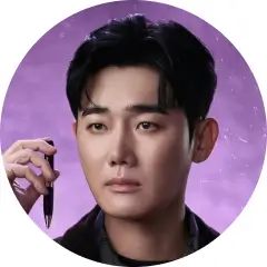 유승현