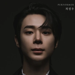 차정우