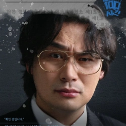 유일한