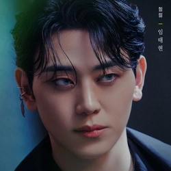 임태현
