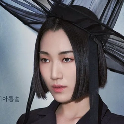 이아름솔