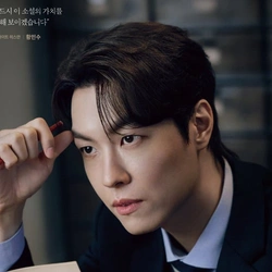 황민수