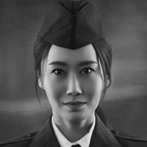 정연