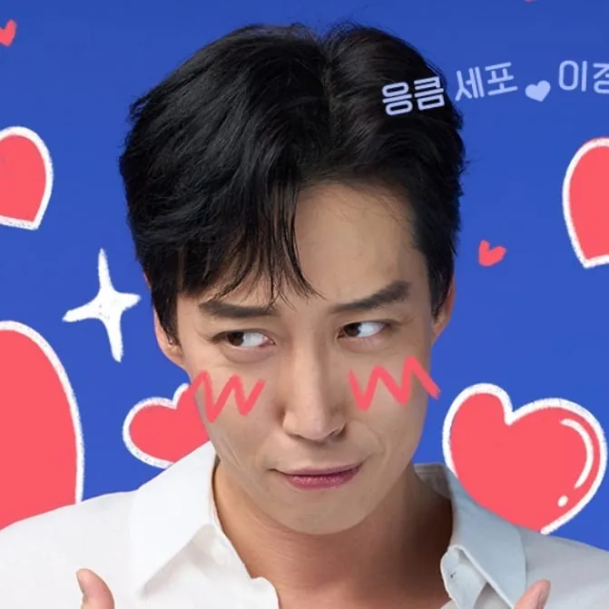 이경욱