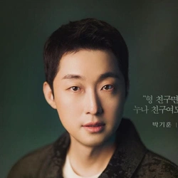 이원장