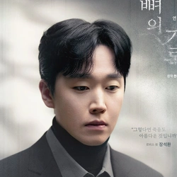 장석환