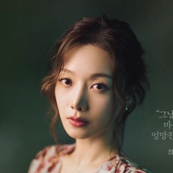 진소연