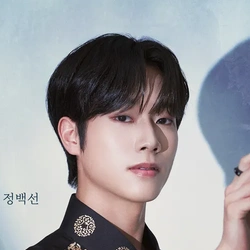 정백선