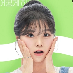 박지예