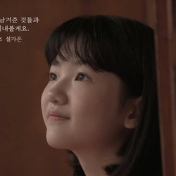 설가은