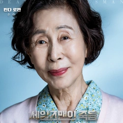 손숙