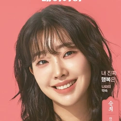 이봄소리