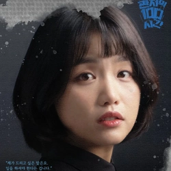 송영미