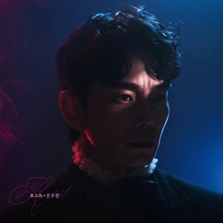 온주완