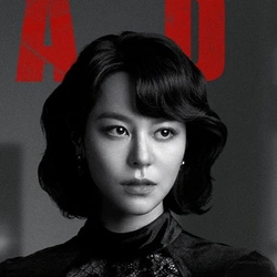 김주연