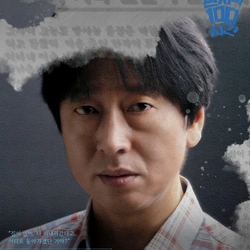 박완규