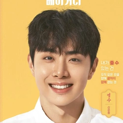 신은총