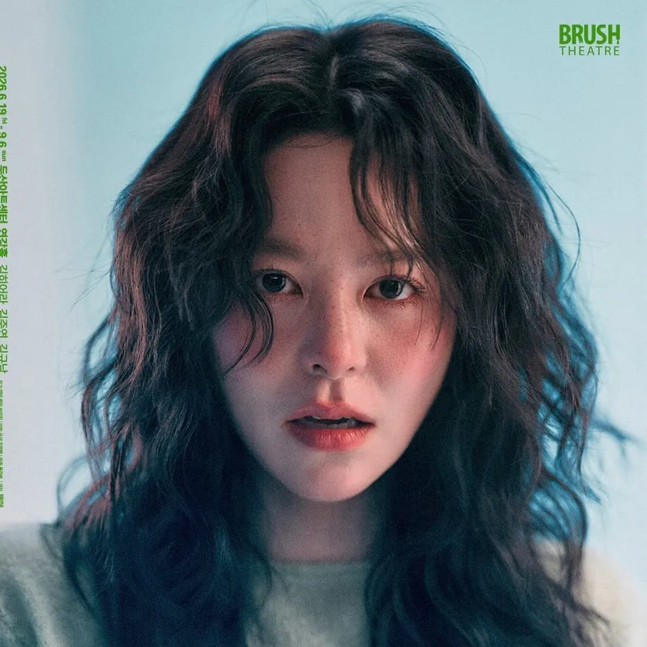 김주연