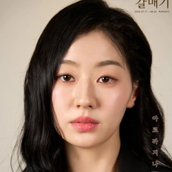 금민경