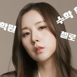 간미연