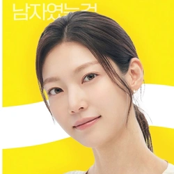 공승연
