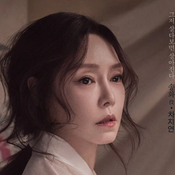 차지연