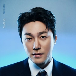 최영준
