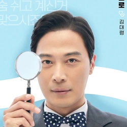 김대령