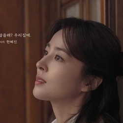 한혜진