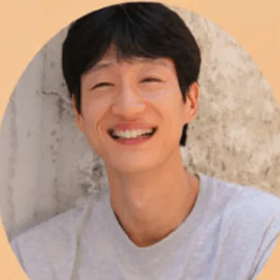유용
