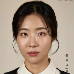 이다빛나