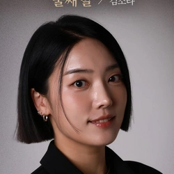 김소라