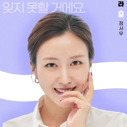 정서우