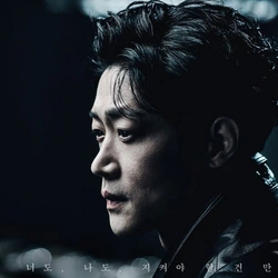 박영수