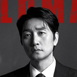 이석준