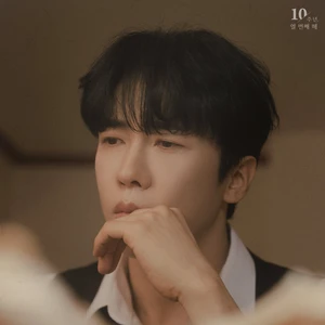 에녹