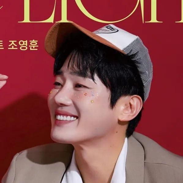 유승현