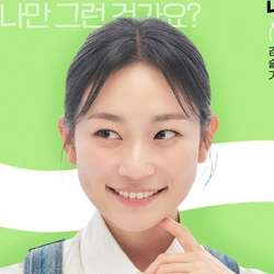 김슬기