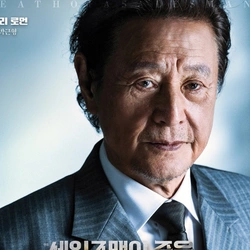 박근형