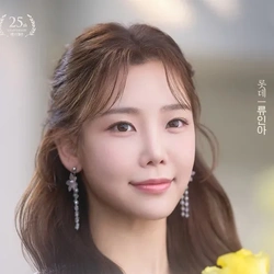 류인아