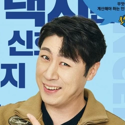 김대종