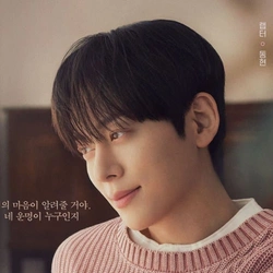 동현